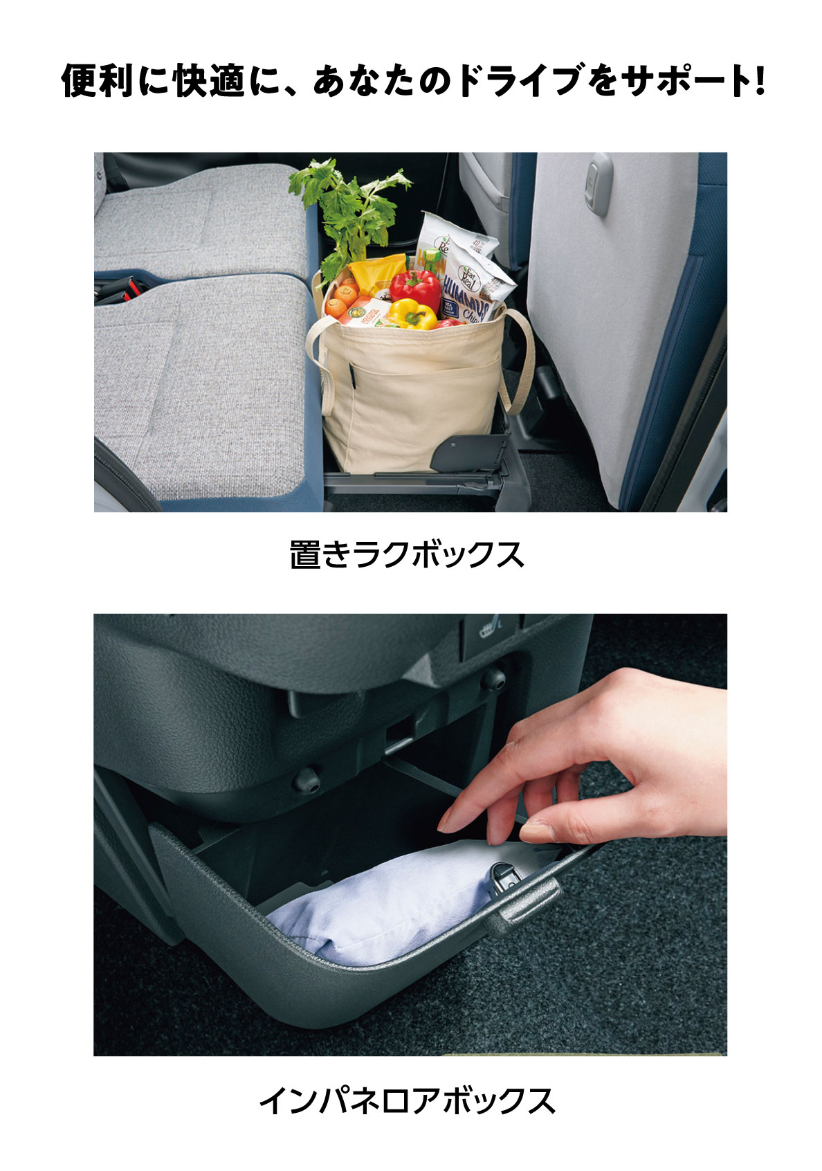 ムーヴキャンバス ストライプス の内装